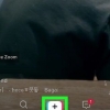 Lägg till klistermärken till tiktok-videor på iphone eller ipad