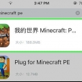 Lita på en app på en iphone