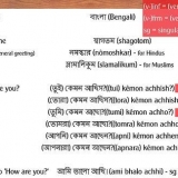 Att tala vanliga ord på bengali
