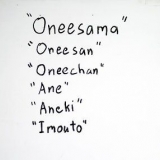 Säg syster på japanska
