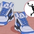Bär air jordans