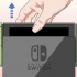Vikning av stödet på en nintendo switch