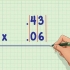 Multiplicera decimalbråk