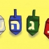Spela dreidel