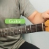 Spela elgitarr som nybörjare