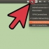Ta reda på ip-adressen i linux