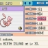 Få mew i pokémon fire red