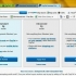 Acceptera paypal-betalningar