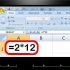 Multiplicera i excel