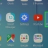 Installera whatsapp