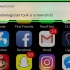 Se om din snapchat har tagits skärmdump